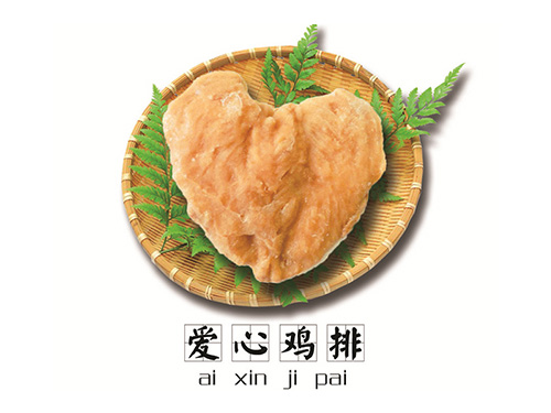 第五大類護墻板