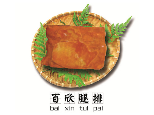 第五大類護墻板