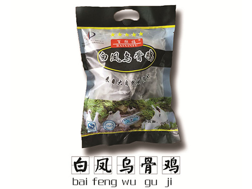 電動(dòng)晾衣架