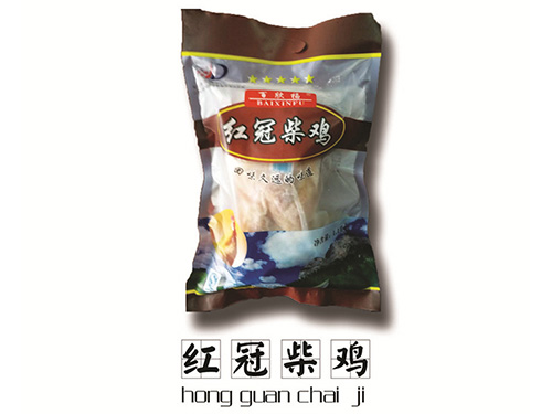 電動(dòng)晾衣架