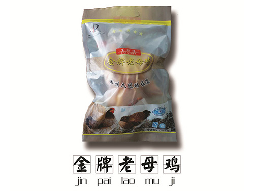 電動(dòng)晾衣架