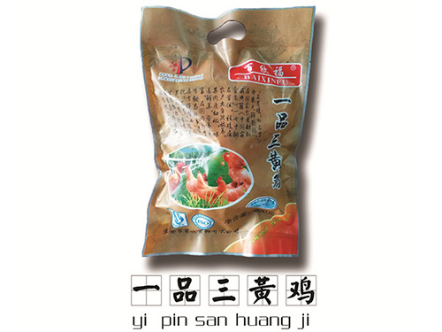 電動(dòng)晾衣架