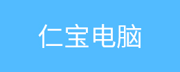 盱眙縣海通裝飾淮龍專賣店