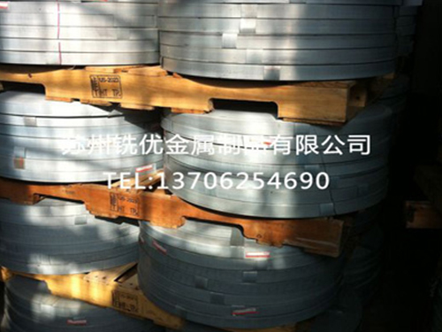 建湖五洲建材城淮龍專賣店